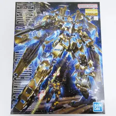 2024年最新】MG 1/100 RX-0 ユニコーンガンダム3号機 フェネクス (機動 