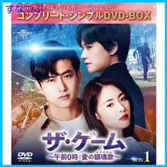 Amazon.co.jp: キスして幽霊!~Bring it on Ghost~ BOX1 (全2BOX