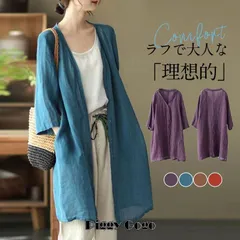 チュニック レディース シャツワンピ 夏 ブラウス カーディガン 長袖 ロング ワンピース 秋 春 アウター ゆったり UVカット 冷房対策 シン