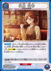 ユニオンアリーナ　ユニアリ　樋口円香　サイン　PSA10 シャニマス 2025年最新】ユニオンアリーナ シャニマス サインの人気アイテム
