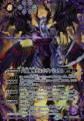 2025年最新】六冥魔導デルズ・ヴァジュラム シークレットの人気