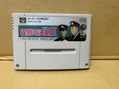 SFCソフト「提督の決断WWⅡ」中古動作品の出品です。 SFCソフト「提督の決断WWⅡ」中古動作品の出品です。 SFCソフト