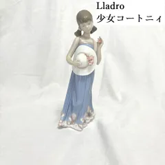 2025年最新】リヤドロ 帽子 少女の人気アイテム - メルカリ