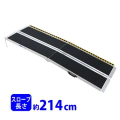 2024年最新】車椅子 スロープ 折りたたみの人気アイテム - メルカリ 