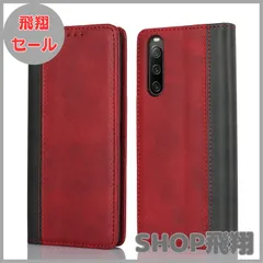 【大安売り】Ｈａｖａｙａ Xperia 10V ケース エクスペリア10 v ケース SOG11 ケース 手帳型 docomo SO-52D au SONY ソニー Xperia 10 V 第五世代 耐衝撃 カバー マグネット式 SoftBank カード収納