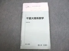 2024年最新】参考書他の出品はこちらの人気アイテム - メルカリ