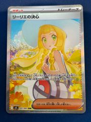 Nのゾロア 2枚 リーリエのキュワワー 1枚 プロモ - メルカリ