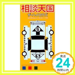 2025年最新】甲本ヒロト真島昌利の人気アイテム - メルカリ