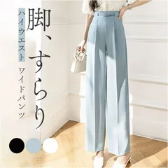 ☆ Lサイズ ☆ パンツ ボトムス ワイド ハイウエスト ワイドパンツ ハイウエスト レディース パンツ スラックス 長ズボン ズボン ロングパンツ カジュアルパンツ ワイド ベルト付き ポケット センタープレス カジュアル きれいめ シンプル 無地 大人