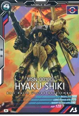 【中古】ガンダム アーセナルベース AB02-016[M]：百式