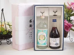 夏の贈り物お中元 感謝の贈り物ボックス 絶大な人気を誇るキンミヤ焼酎と国産ワイン2本セット(信州の巨峰を使ったワインです甘口(長野県)500mlキンミヤ焼酎25度(三重県)720ml