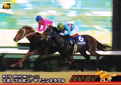 2025年最新】朝日杯3歳ステークスの人気アイテム - メルカリ