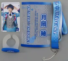 【中古】グッズセット 定本楓馬(月岡紬) 推しセット 「MANKAI STAGE『A3!』～Four Seasons LIVE 2024～」