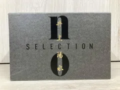 中古CD【NO SELECTION[特典ビデオ付き]/井上陽水】送料込/R284 Amazon.co.jp: NO SELECTION - 井上陽水: ミュージック