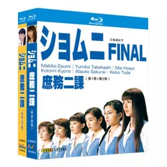 2025年最新】ショムニ 2013 dvdの人気アイテム - メルカリ