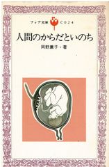 納税者権利論の展開 北野弘久先生古稀記念論文集刊行会 納税者権利論の展開 北野弘久先生古稀記念論文集刊行会 勁草