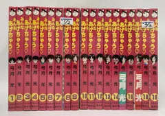 ヤングジャンプ 10冊セット 2005年 ヤングジャンプ 10冊セット 2005年