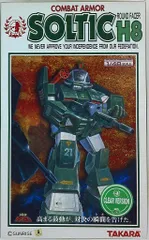 2025年最新】1/48 ソルティックの人気アイテム - メルカリ