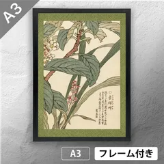 ♥掛軸　人物画　【 岡本豊彦 】　掛け軸　骨董　古玩　中国　レトロ　アンティーク 2025年最新】四条派絵師の人気アイテム - メルカリ