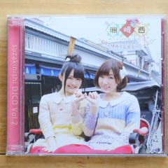 国内盤CD★洲崎綾/■ 洲崎西 DJCD vol.2 ~QRでゆみりんとうっふっふ~ 【SSCC043/4580321670480】E20525
