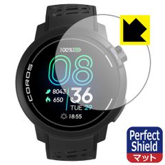 PDA工房 COROS PACE Pro 対応 PerfectShield 保護 フィルム 反射低減 防指紋 日本製