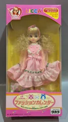 2025年最新】ファッションカレンダー リカちゃんの人気アイテム - メルカリ