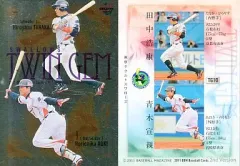 2026年最新】田中浩康の人気アイテム - メルカリ