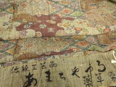 【織】　★ 織繍 杏紅地寸蟒緞匹料片 ★　光緒期　金龍 祥雲 綴織文様　明清織物 織】 ☆ 織繍 杏紅地寸蟒緞匹料片 ☆ 光緒期 金龍 祥雲 綴織文様 明清