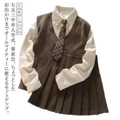 スカート 4点セット 秋 春 長袖シャツ レディース ネクタイ ニットベスト 韓国 女の子 卒服 大きいサイズ 大人可愛い 制服 セットアップ ミニスカート プリーツ 制服 通学 学生 卒服 子供 CPM3231