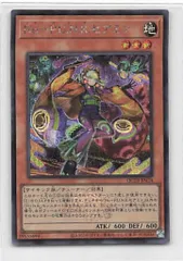 2025年最新】No－P.U.N.K.セアミンの人気アイテム - メルカリ