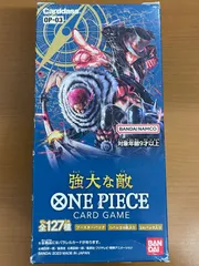 未開封 テープ付き 箱潰れ有り 強大な敵 ワンピースカード ワンピース ONEPIECE
