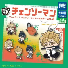 【新品】カプセルトイ でふぉラバ! チェンソーマン キーホルダー Vol.2