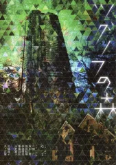 【中古】販促品 ≪演劇≫ フライヤー)ツグノフの森