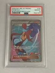 【PSA10】フウロsr プロモ　青い衝撃赤い閃光 フウロ psa10 青い衝撃・赤い閃光 PROMO XYシリーズ…