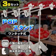 ネオ　アンジェリーク　店頭　販促　ポップ　カットアウト　非売品 ネオ アンジェリーク 店頭 販促 ポップ カットアウト 非売品