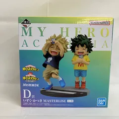 未開封 一番くじ ヒロアカ D賞 いずく・かつき MASTERLISE SFK102 c101