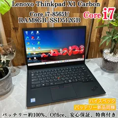 2024年最新】lenovo+acアダプター+x1+carbonの人気アイテム - メルカリ