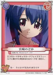 2025年最新】宮崎のどかの人気アイテム - メルカリ