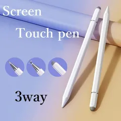 ボールペン付き 3way タッチペン スタイラスペン スマートフォン タブレット スタイラスクリップ ペン  タッチスクリーン用 円盤型 クリアディスク