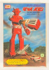 【中古】 トルーパー激闘戦/ふゅ～じょんぷろだくと/アンソロジー 楽天市場】トルーパー同人誌傑作アンソロジー 7の通販
