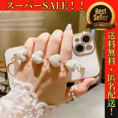 【ホワイト　白】iPhoneケース　ハートチェーン　TPU　ソフトケース　スマホカバー　13 12 11 promax pro mini XR 対応　かわいい　上品　フェミニン　大人可愛い　プレゼント　ネイビー　ゴールド　ベロア生地　ハート型　おしゃれ　韓国