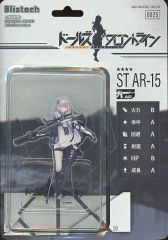 ドールズフロントライン ST AR-15 アクリルスタンド Blistech42 - メルカリ