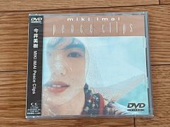 今井美樹 peace clips DVD 新品未開封品 見本盤 即決 国内正規品 ビデオクリップ amour au chocolat Bluebird Blue Moon Blue 素敵なうわさ