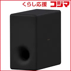 SONY ワイヤレスサブウーファー SA-SW3 極上 未使用に近い❣️ Sony SA-SW3 Wireless Subwoofer for HT-A7000/HT-A9 for sale