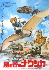 入手困難 当時物ジブリ ナウシカVHS告知ポスター B2 宮崎駿 51NfQL0arIL._AC_SY200_QL15_.jpg
