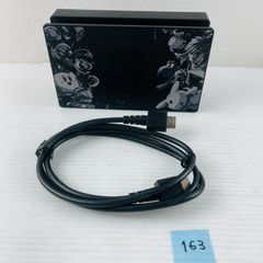 ◇163 【通電動作OK】大乱闘スマッシュブラザーズ スイッチ ドック スマブラ エディション Switch  ニンテンドー 任天堂 Nintendo