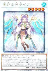 2025年最新】星杯の神子イヴ 25thの人気アイテム - メルカリ