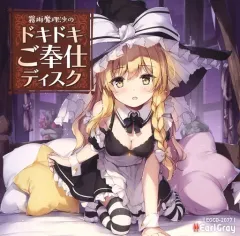 2025年最新】アールグレイ DOKIDOKIの人気アイテム - メルカリ