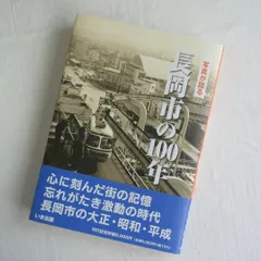 22【送料無料】稀少！帯付き！美品★写真アルバム★川口市の昭和 いき出版 22【送料無料】稀少！帯付き！美品☆写真アルバム☆川口市の昭和