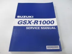 2026年最新】gsx1100s サービスマニュアルの人気アイテム - メルカリ